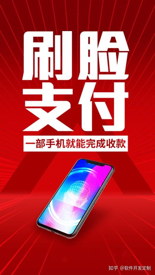扫吖支付怎么样_扫码支付的步骤_支付扫一扫怎么弄
