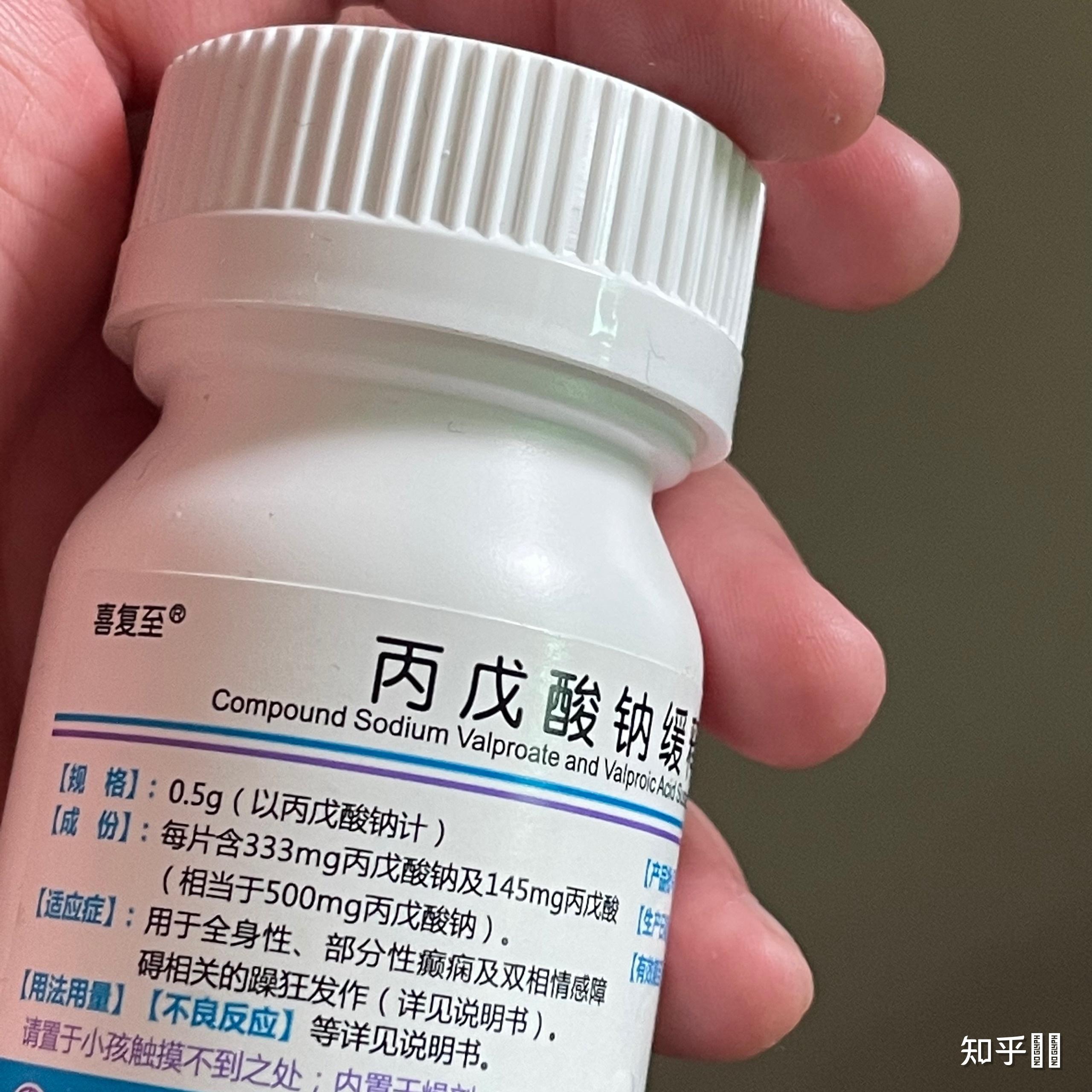 如何看待服用精神类药物的人