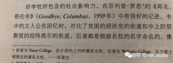 階層分類体系