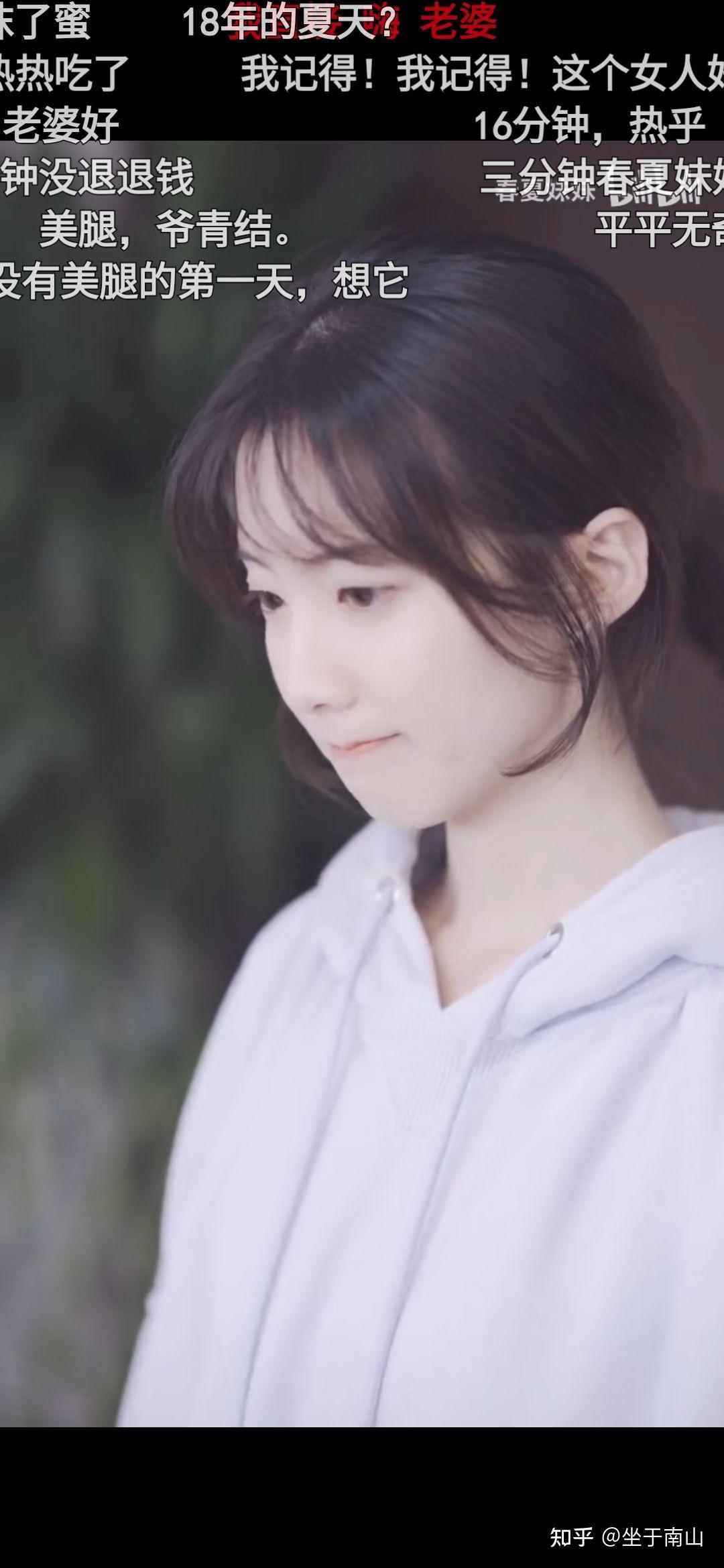 你如何看待b站上的春夏妹妹? - 知乎