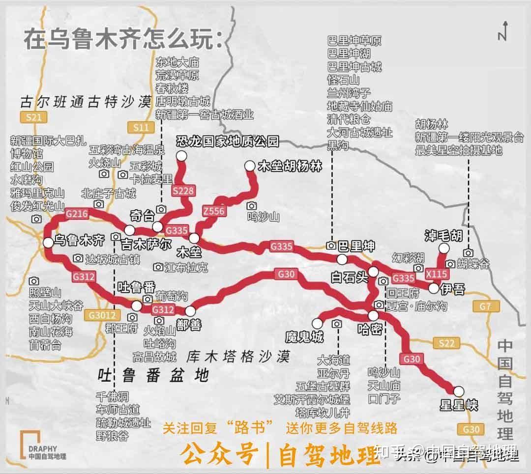 勇者之路隐藏地图图片