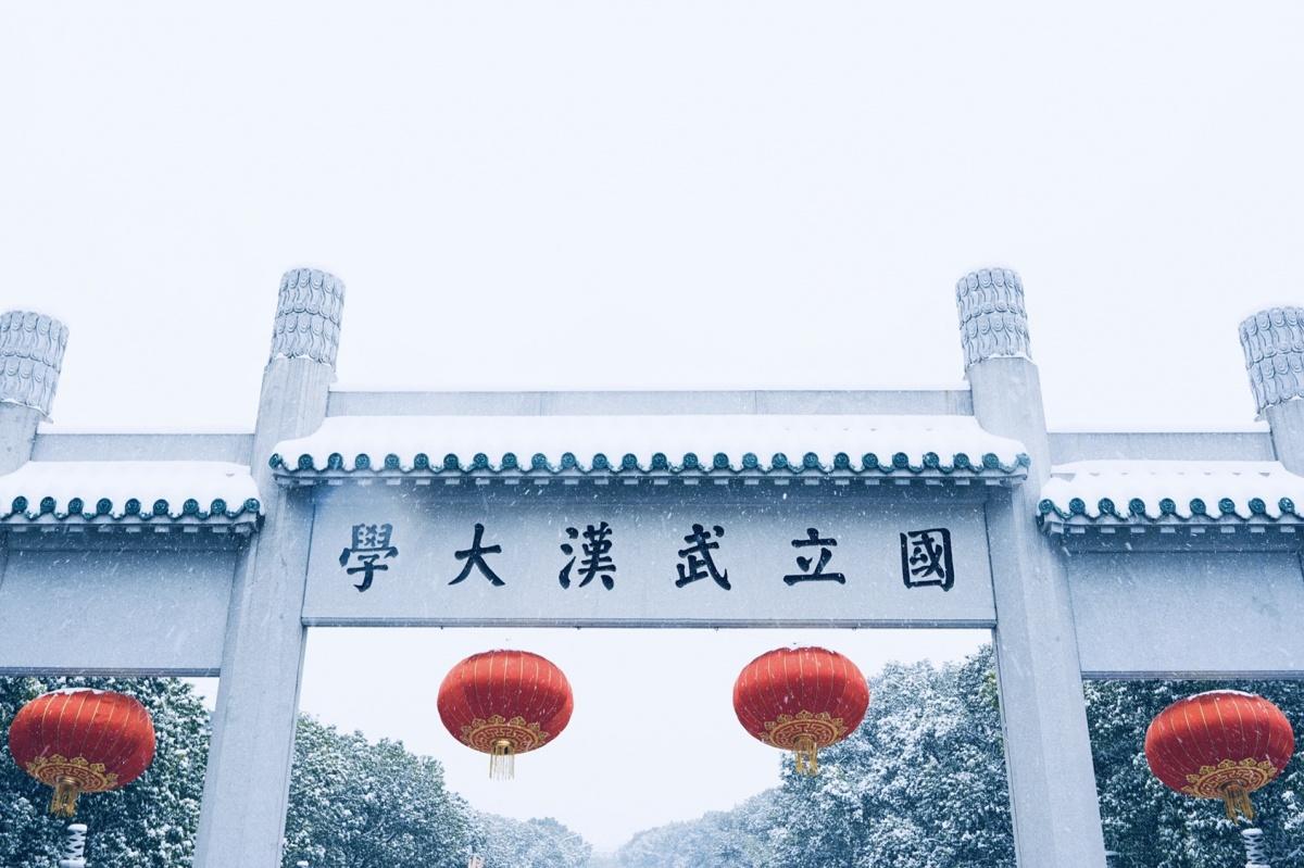 高颜值大学第2期武汉大学