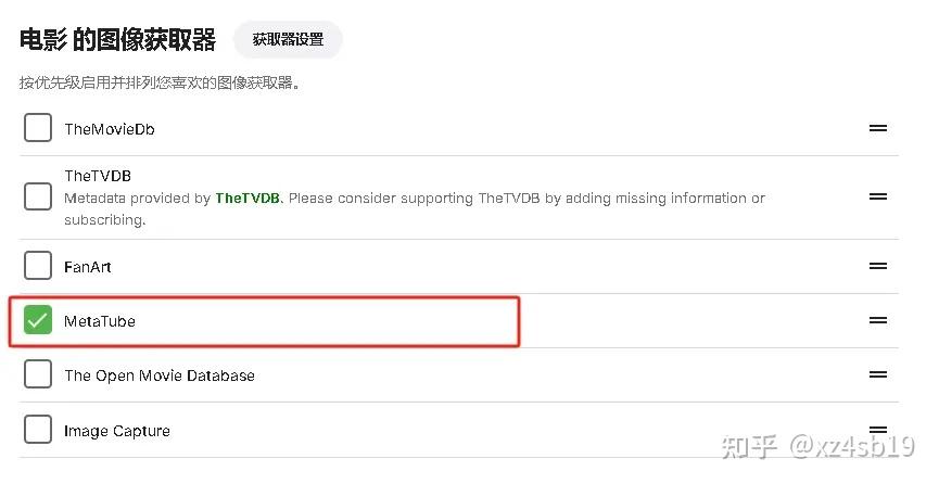 Metatube的设置教程与指南。。。。。 - 知乎