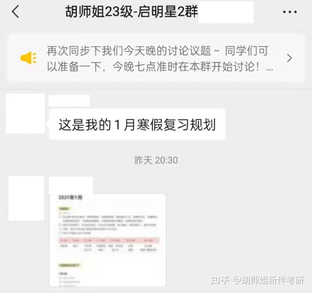 我们上线了