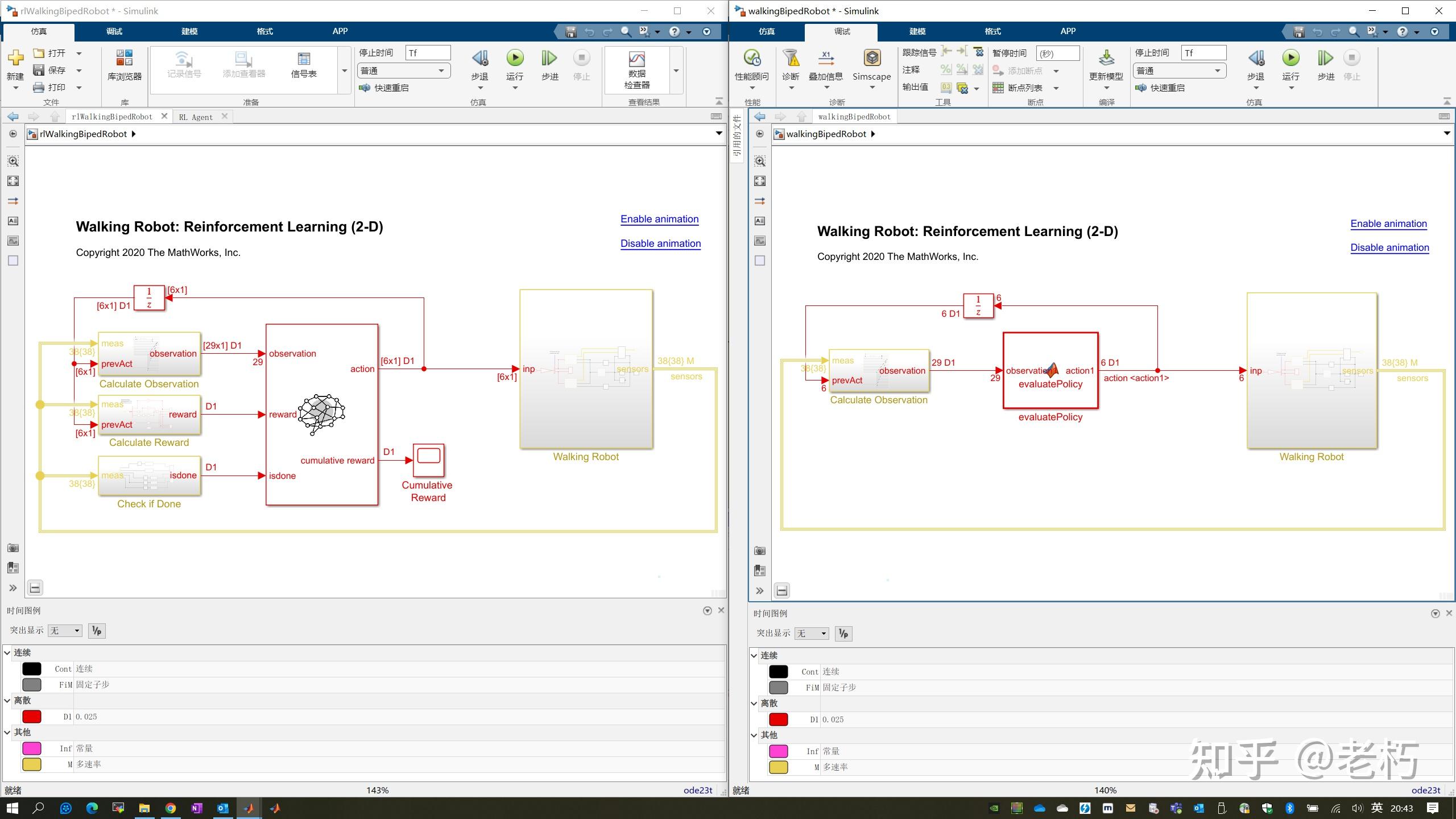 如何加速Simulink仿真？（上） - 知乎