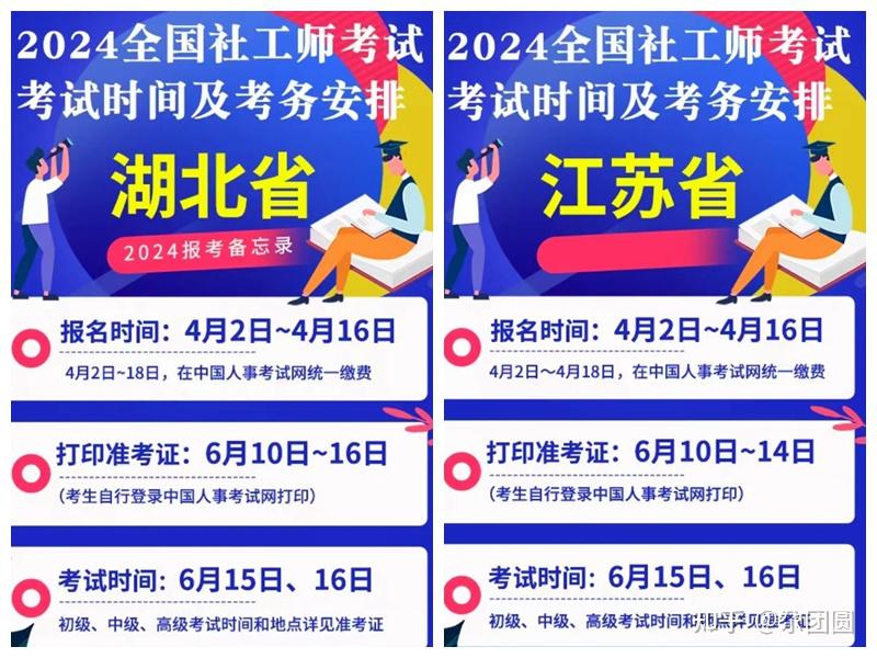 21年日語能力考試報名_日語能力報名時間2021_2024年日語能力考試報名時間