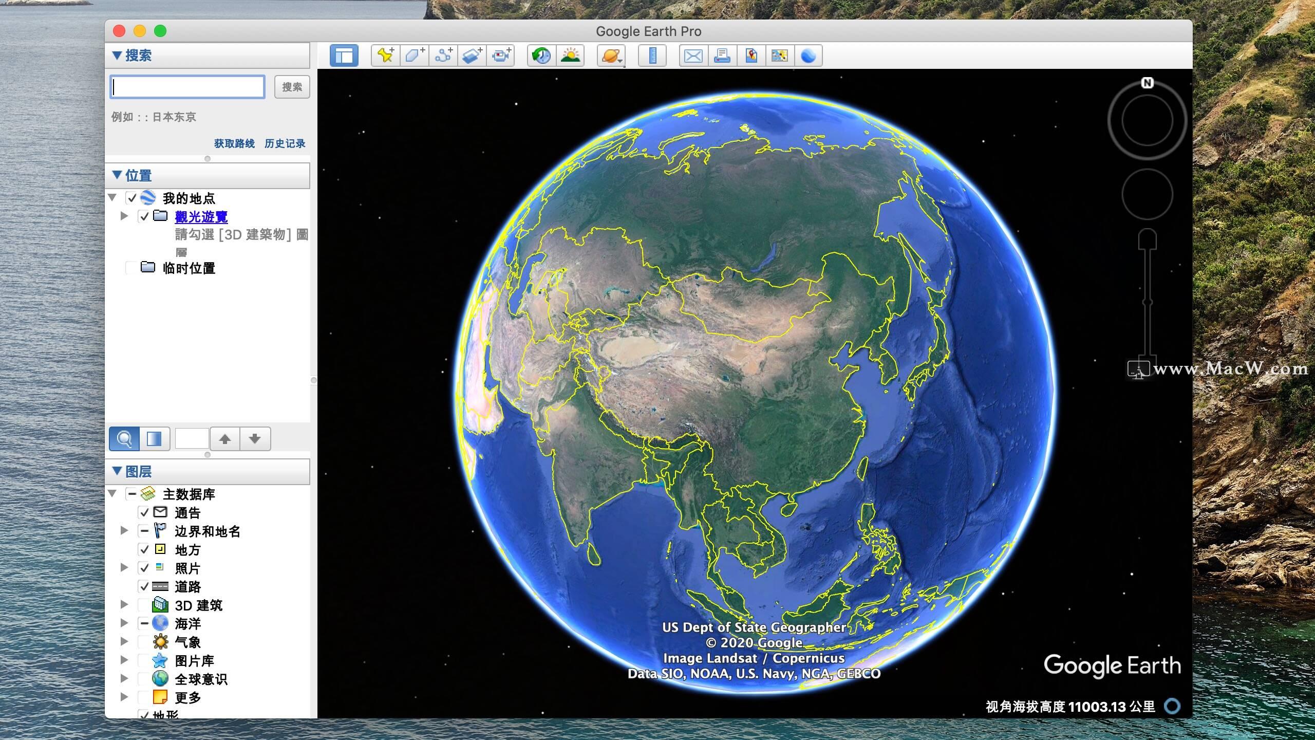 googleearthproformac谷歌地球專業版64位中文版