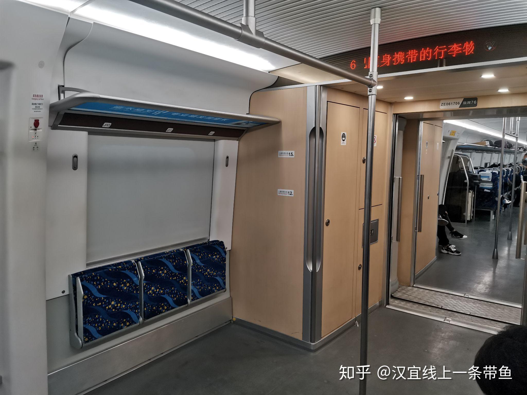 广珠城际顺德站探访暨crh6a初体验