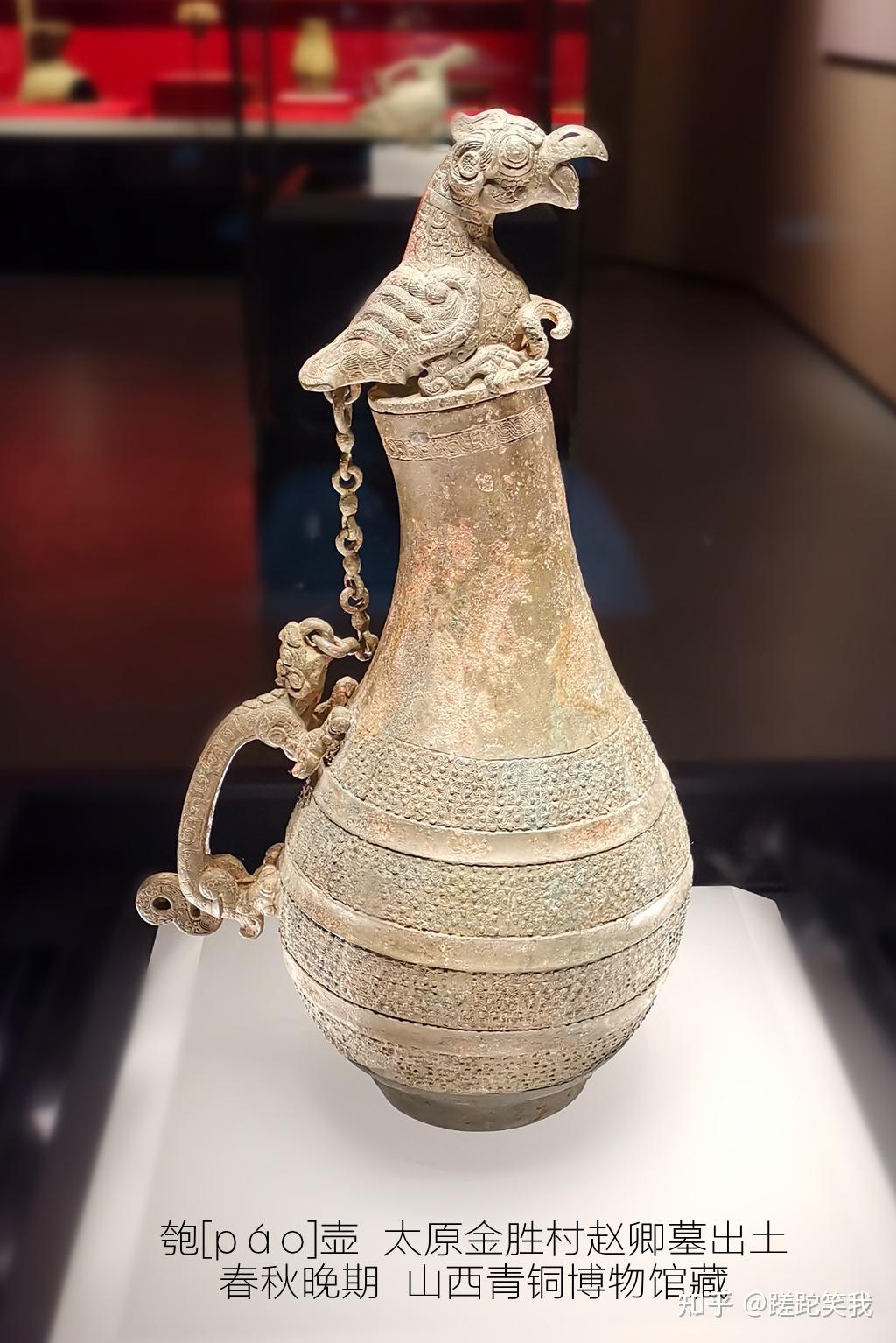 匏páo壶、虎鹰互博銎qióng内nà戈、高柄小方壶、春秋时期总结——变局(完) - 知乎