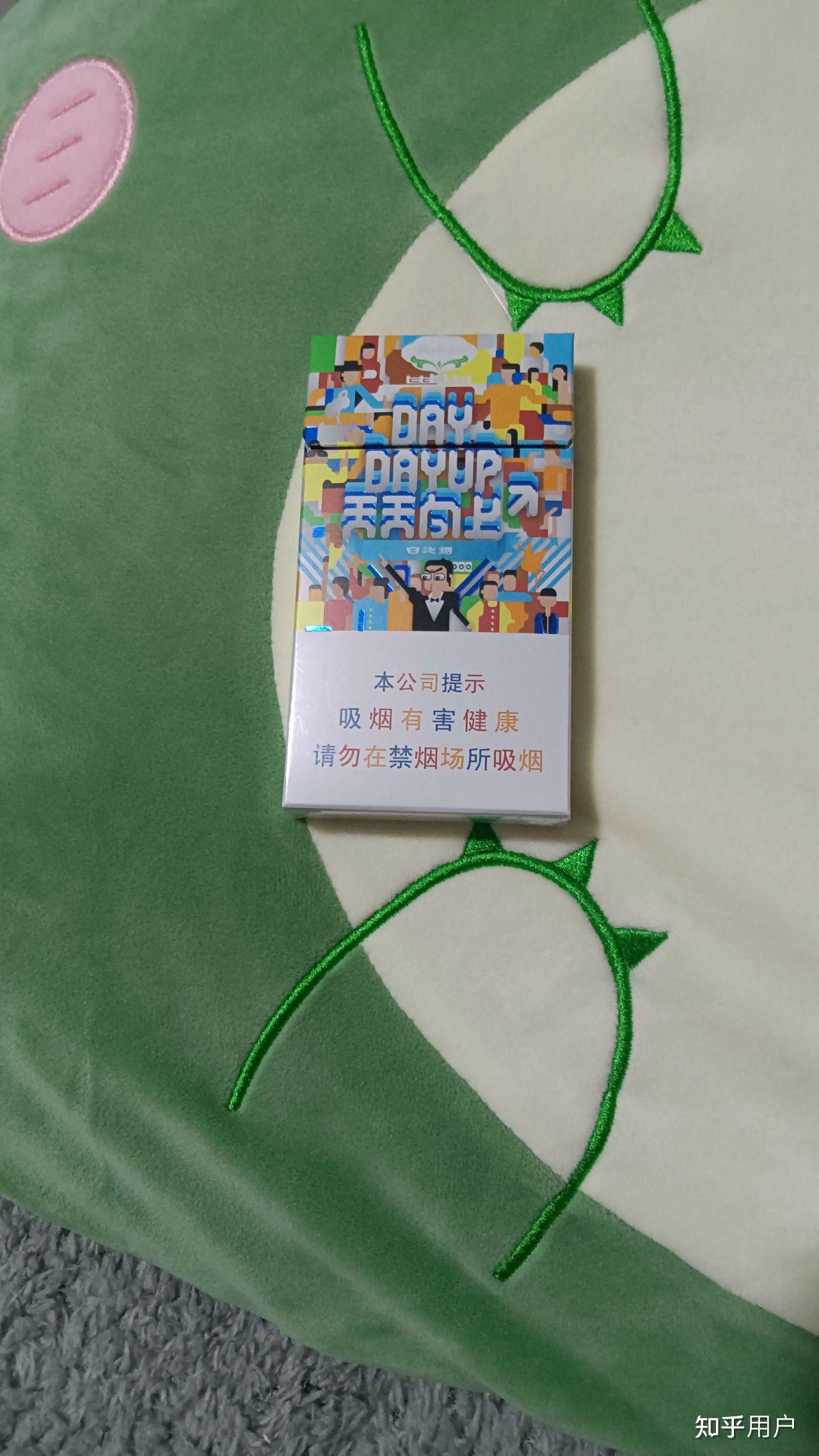 白沙天天向上怎么样? - 知乎