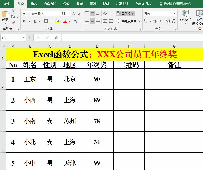 Excel excel 