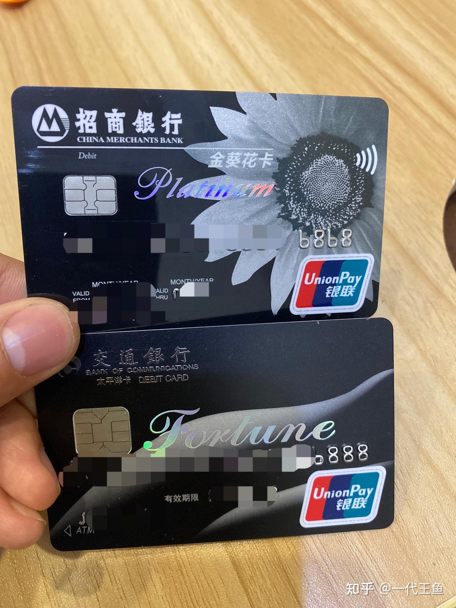 有什么好看的银行卡?