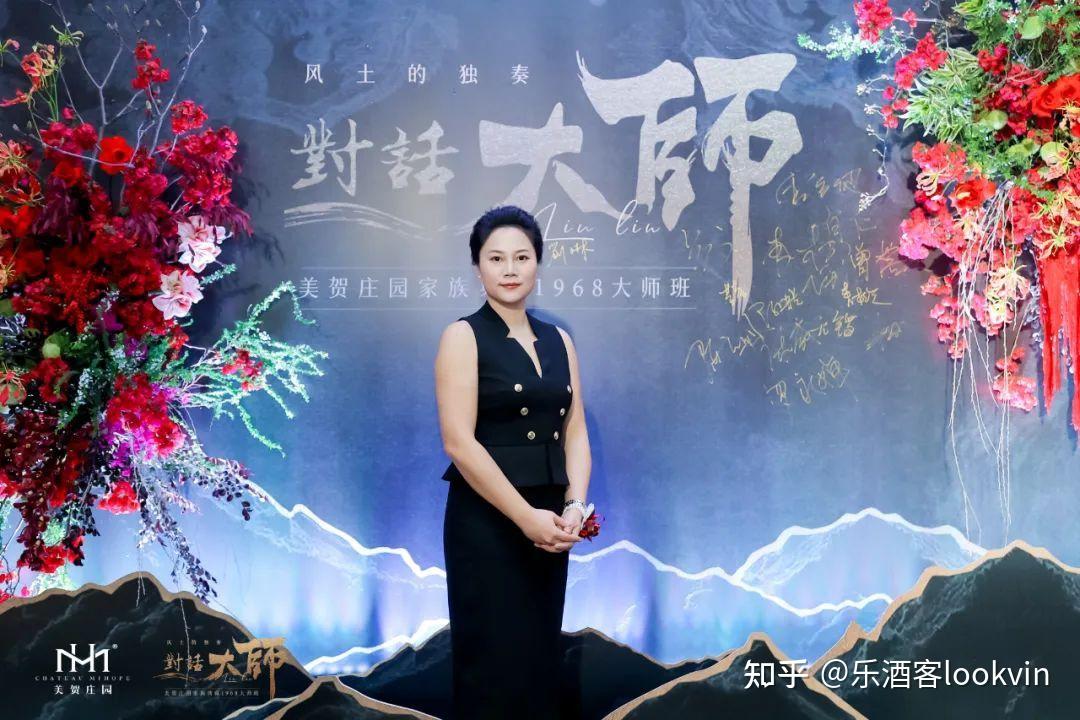 对话葡萄酒大师刘琳MW,聆听美贺庄园的风土独奏 - 知乎