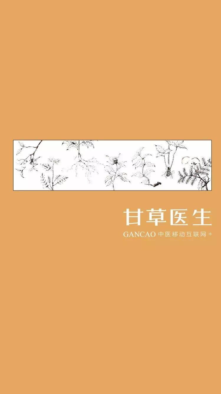 怎么找好的中医大夫 v2-50dd104585f684c311f9727b776bd9e6_1200x500.jpg