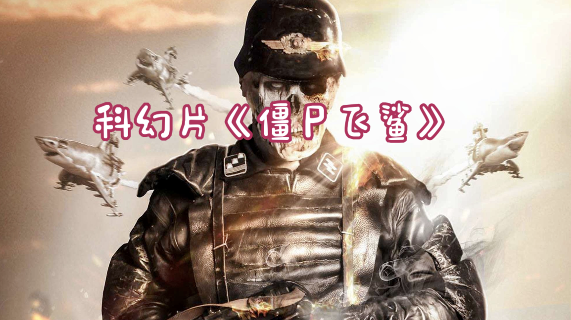 丧尸片《死亡电梯》五人被困电梯,巧遇丧尸病毒爆发!