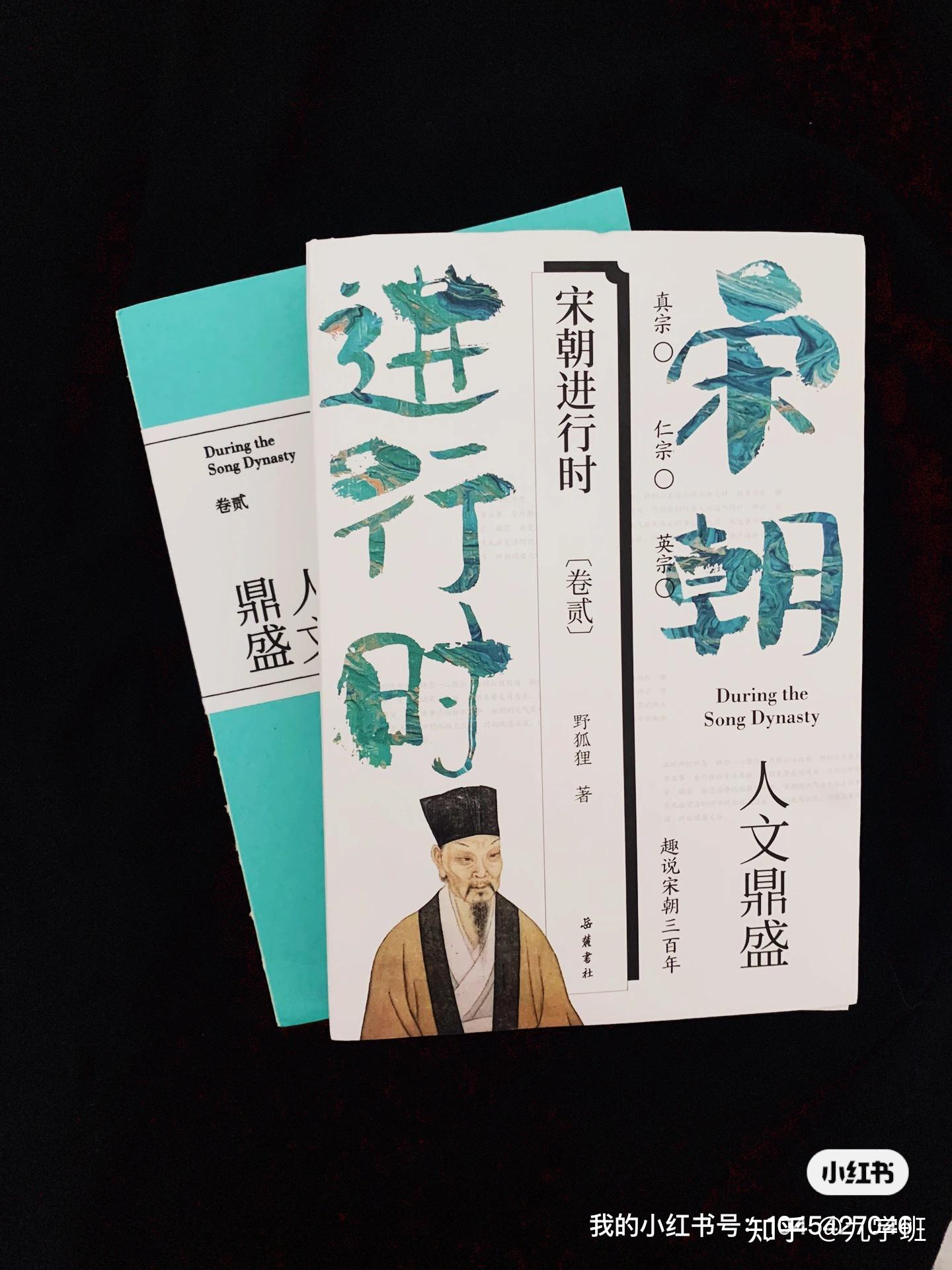 赵恒，你何时能有气魄一点？ 知乎