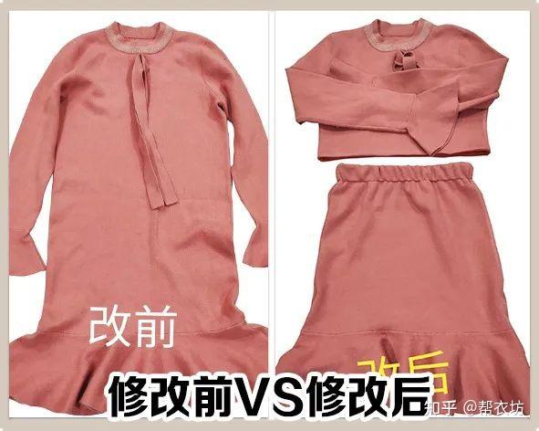 改衣修衣 | 春装不要着急买,先来看看这里 - 知乎
