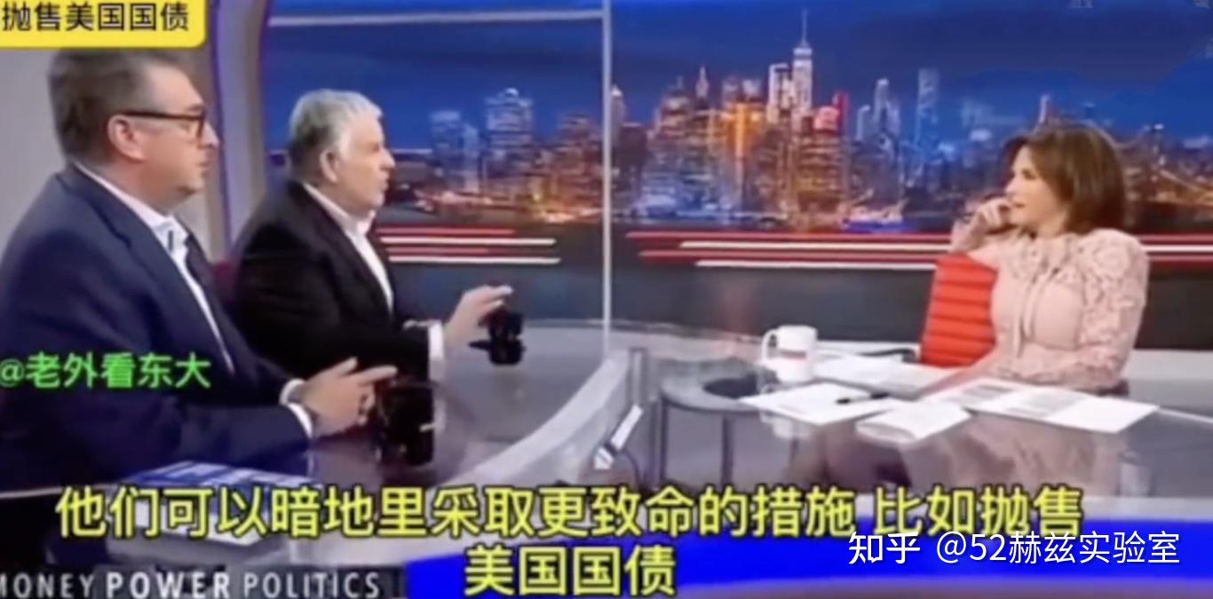 中国持有7600亿美债！美专家：若抛售，美国就会完蛋！ - 知乎