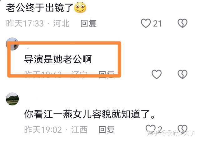江一燕晒恩爱与老公同吃饼甜度爆表