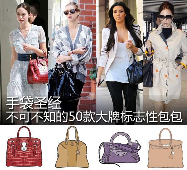 手袋圣经 不可不知的50款大牌标志性包包 知乎 手袋圣经 不可不知的50款大牌标志性包包 知乎