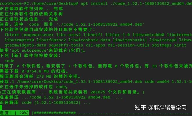 ASP.NET Core Linux下开发环境搭建 Deepin VSCode 详细步步教程 - 知乎