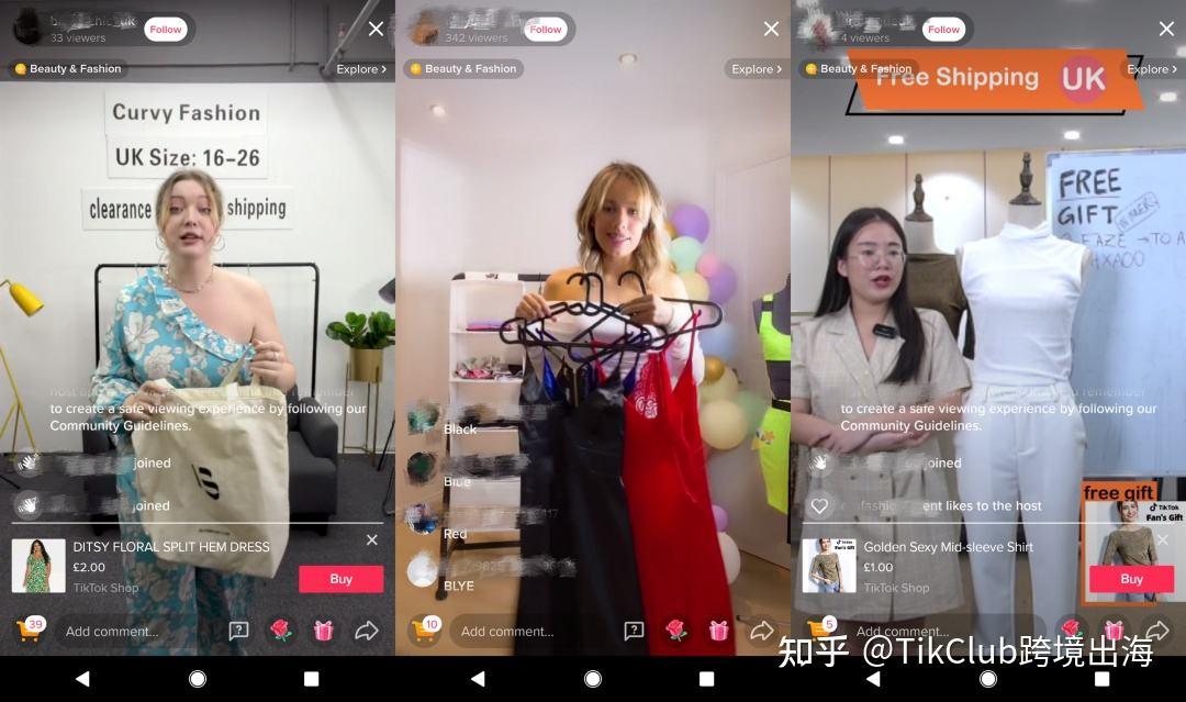 tiktok怎么开启直播带货 v2-50e0cdd31c85b00a2f7dddf85493da95_1440w.jpg?source=172ae18b