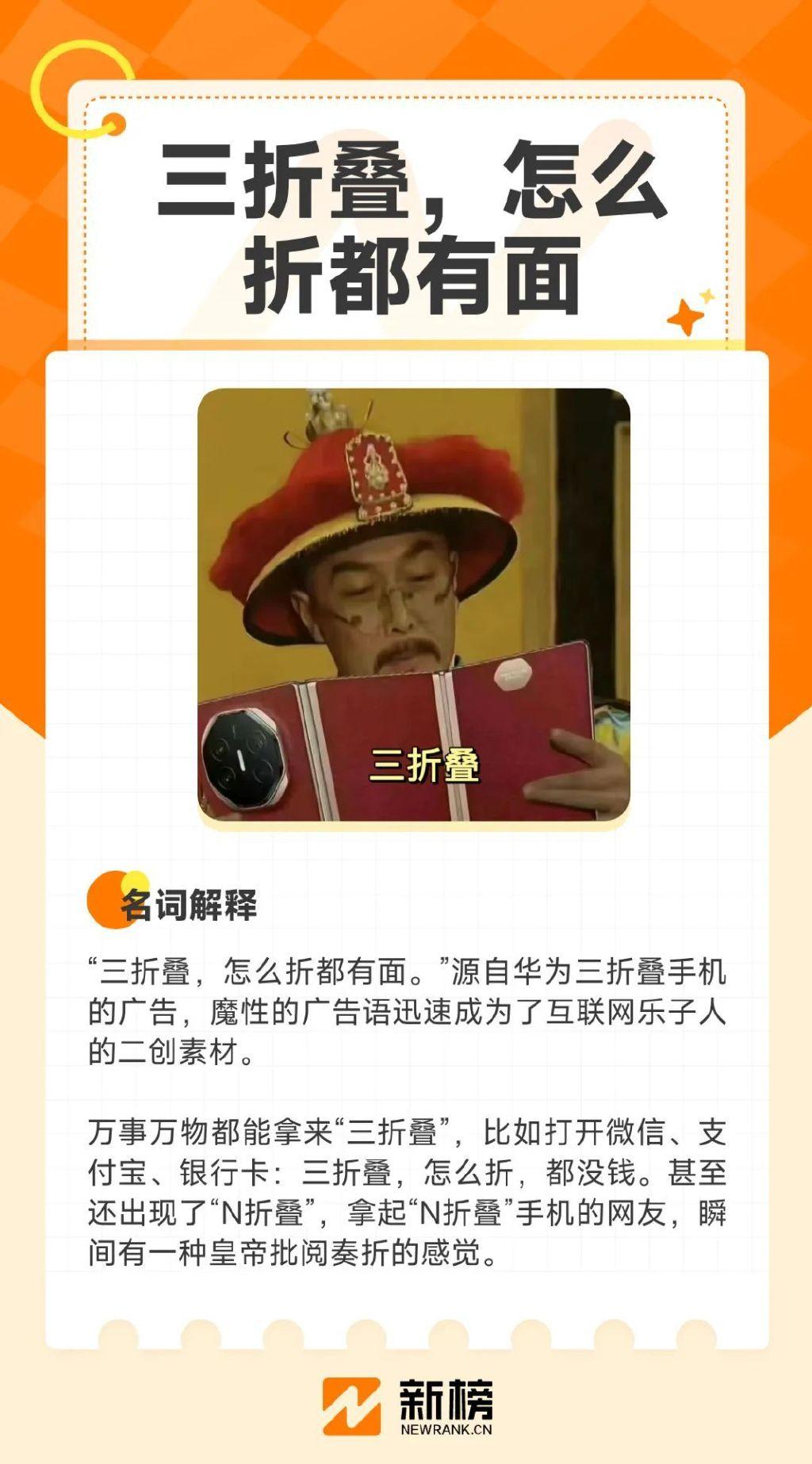 57个热梗,硬控你的整个2024 | 年度热梗大全 - 知乎
