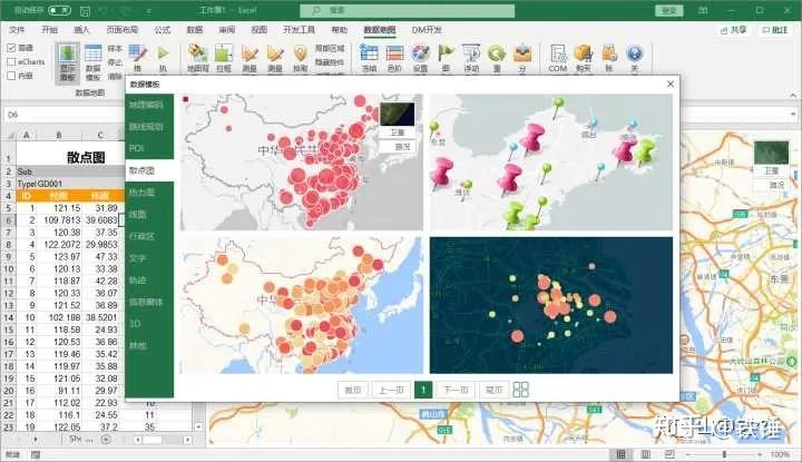 mysql可视化工具哪个好_可视化工具软件_mac mysql可视化工具