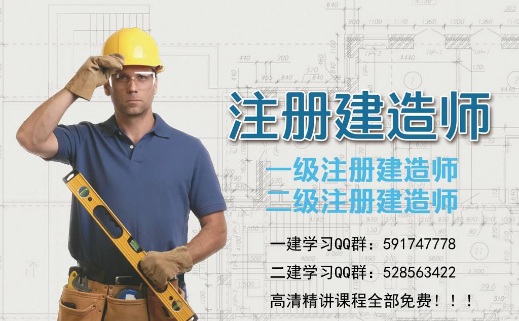 非建築類單位和行業可以參加二建考試嗎