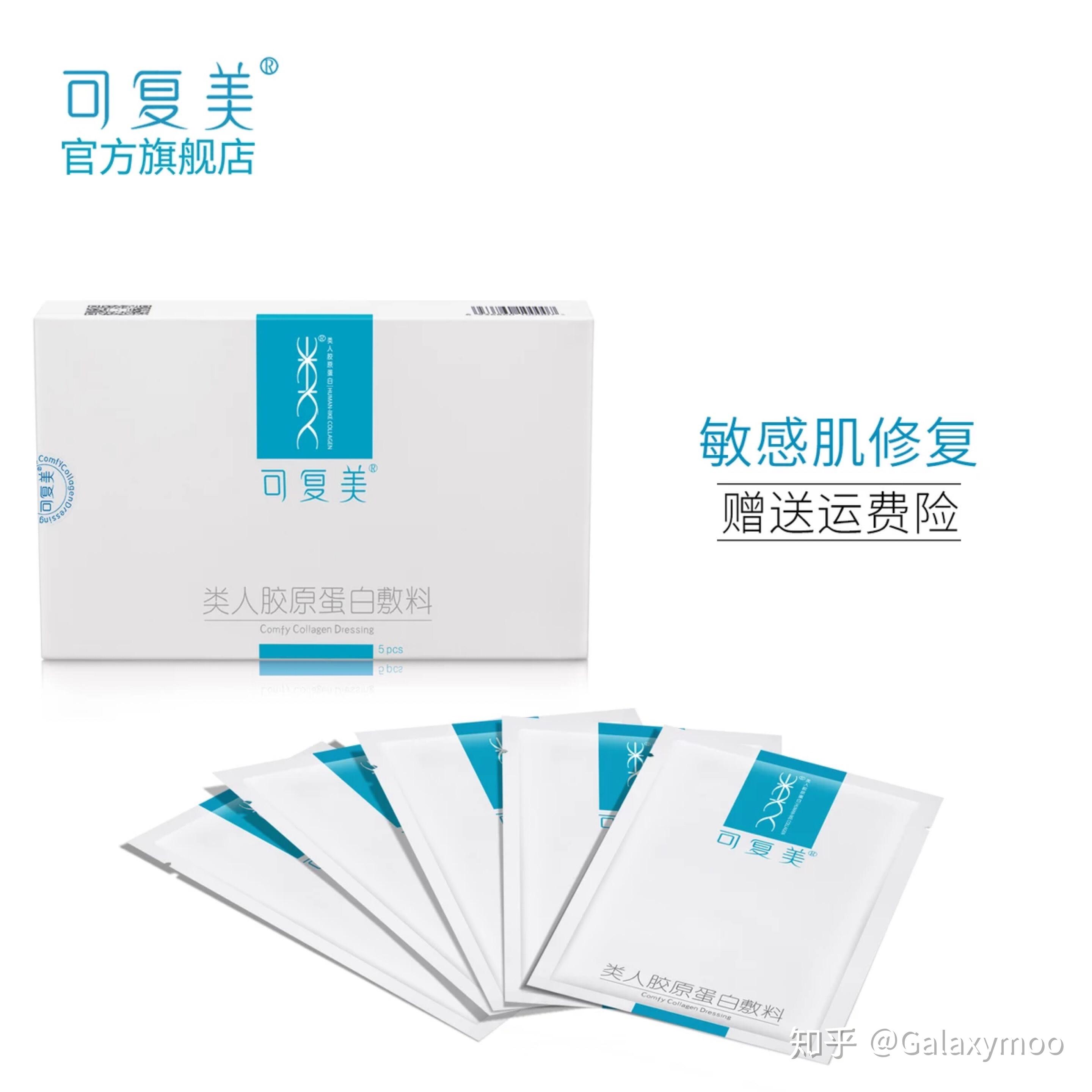 美白补水面膜哪种好