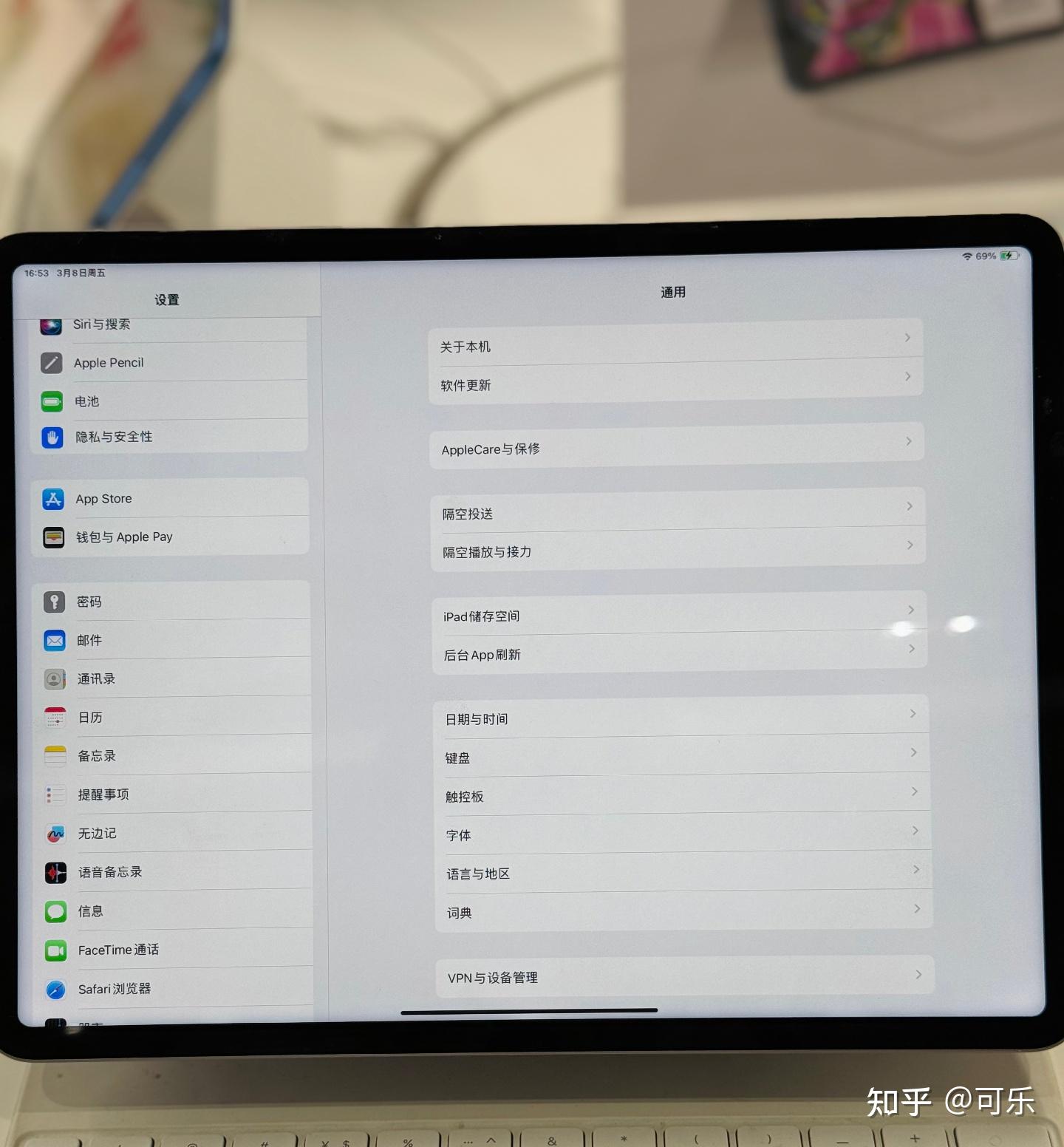 ipadpro虚拟现实软件_ipad上面的虚拟按钮怎么打开