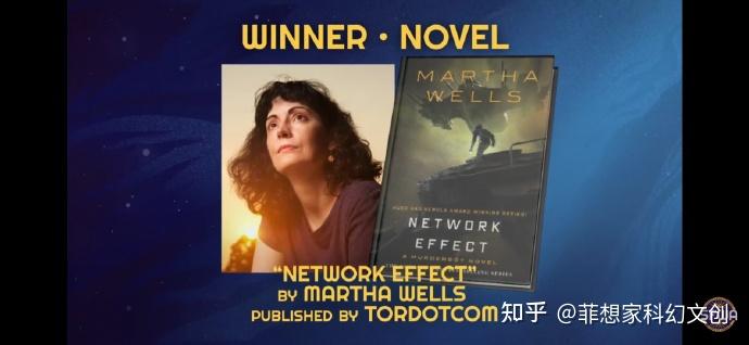 星云奖,轨迹奖的玛莎·威尔斯(martha wells),今年又摘得了本届星云奖