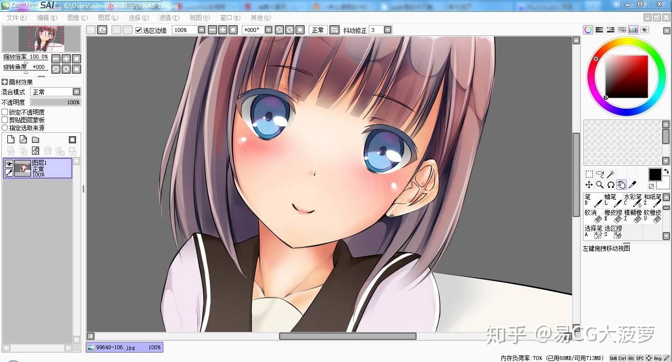 好用的学习绘画软件有哪些？