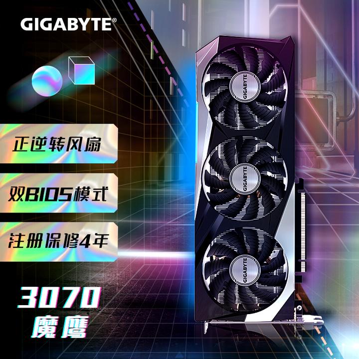 显卡选购】RTX3070/3070Ti怎么样？——显卡选购及推荐- 知乎