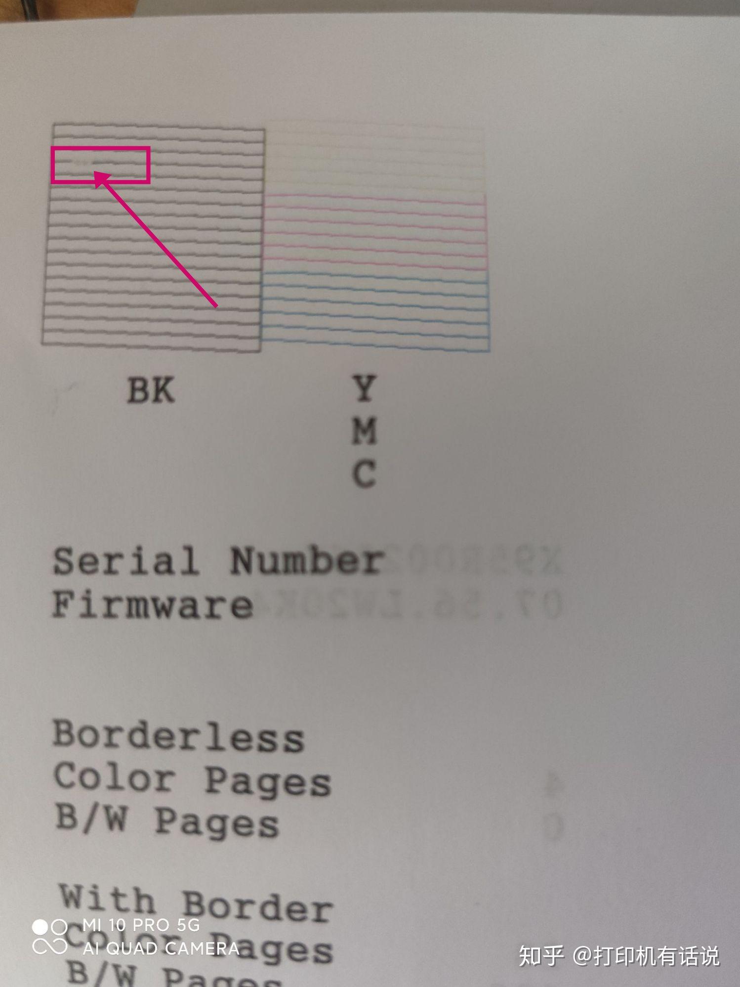 爱普生l4168喷头检查这样怎么办? - 知乎