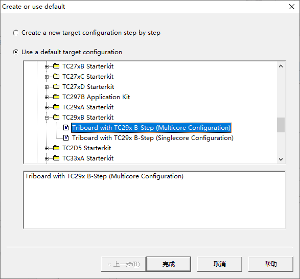 Universal debug engine ude 