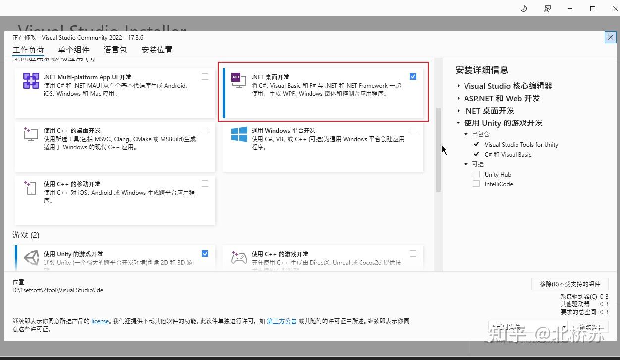 DotNet 入门：(一) 环境安装 - 知乎