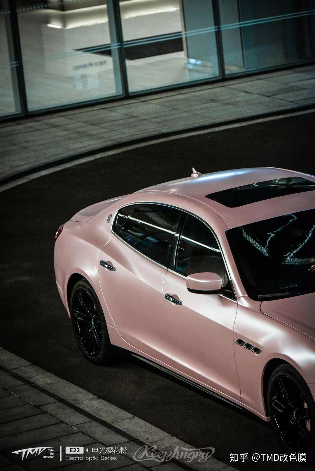 优雅又不失率真玛莎拉蒂吉博力电光樱花粉改色膜tmd潮牌