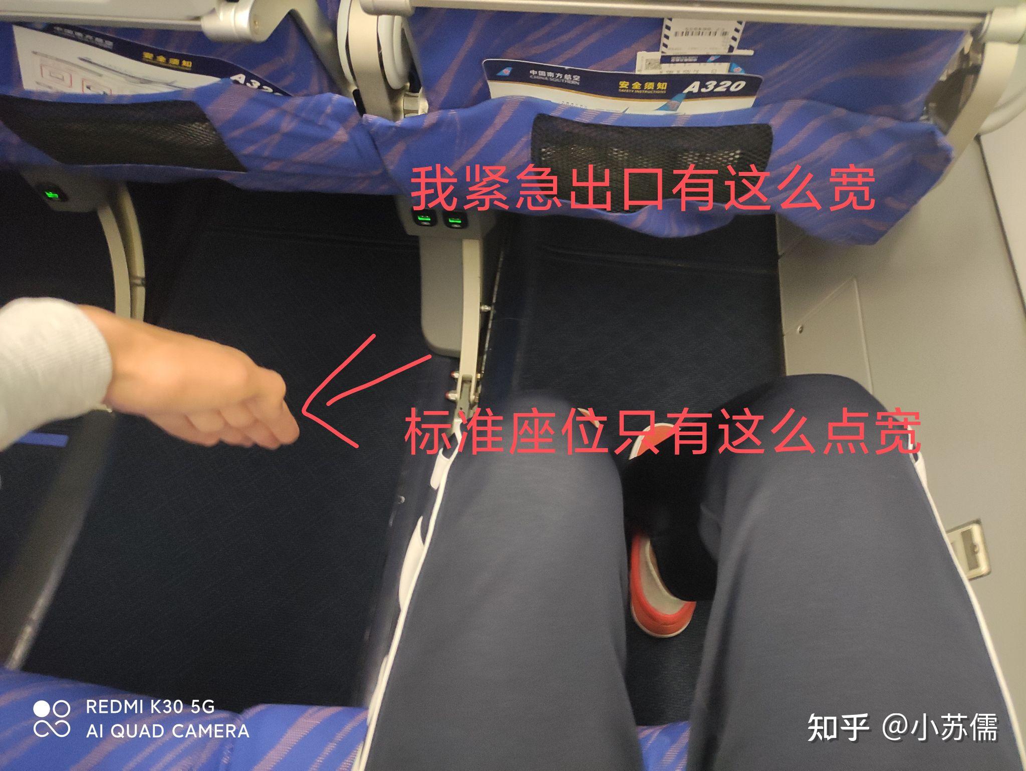 飞机紧急出口位置是如何安排的