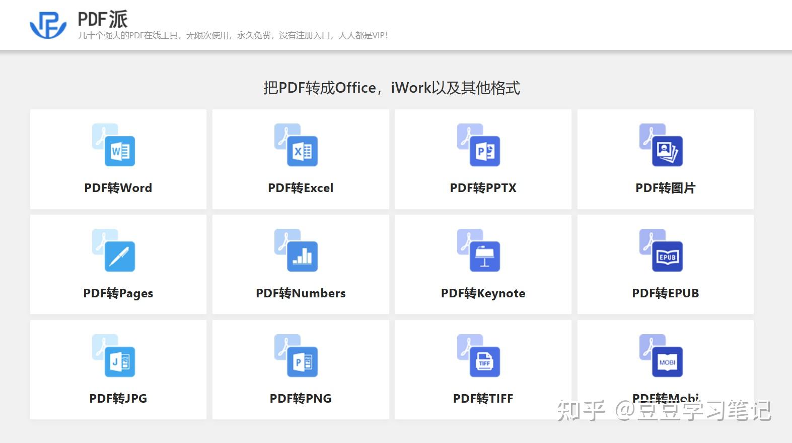 5 pdf 