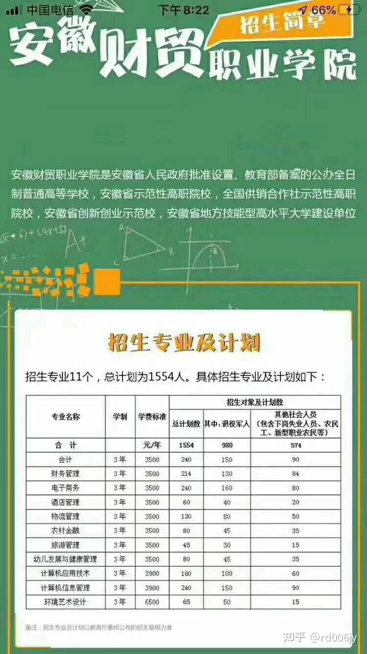 五年专和大专区别_五年专和大专区别_五年专和大专区别