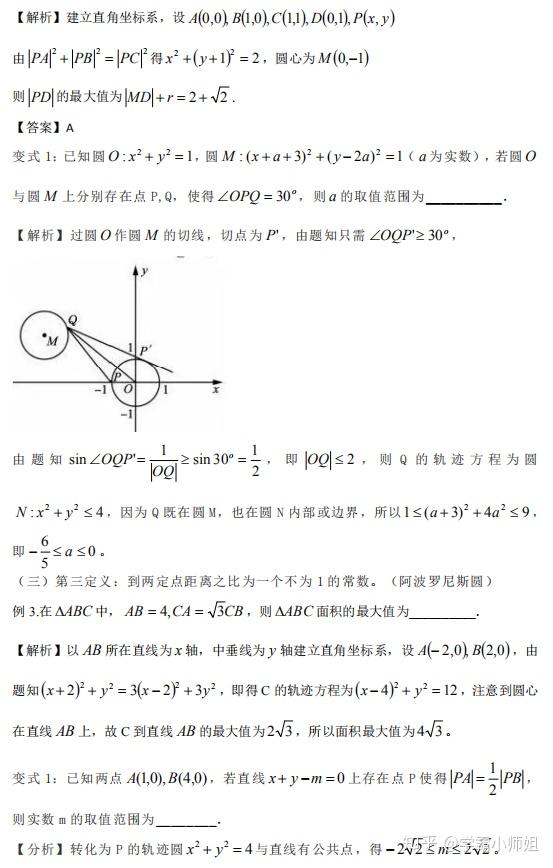 破解难题总结 v2-5102a6224f1c625794ac9f9ba81ac558_r.jpg