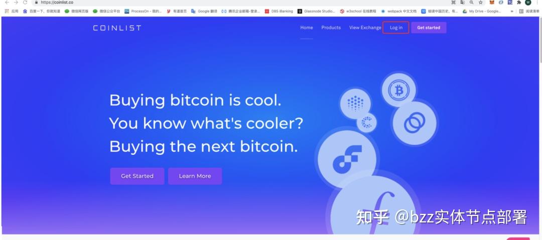 swarmbzz公募注册流程流程说明