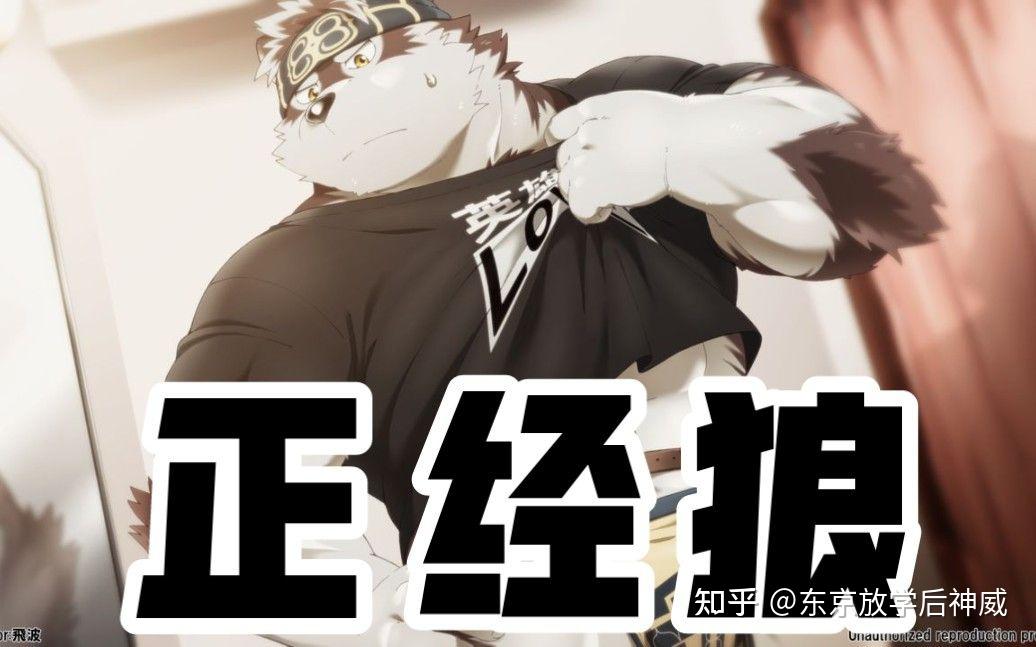 有哪些东京放课后神威的超清壁纸?