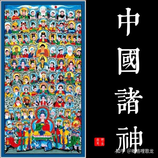 月老曲线中国诸神系列之月老