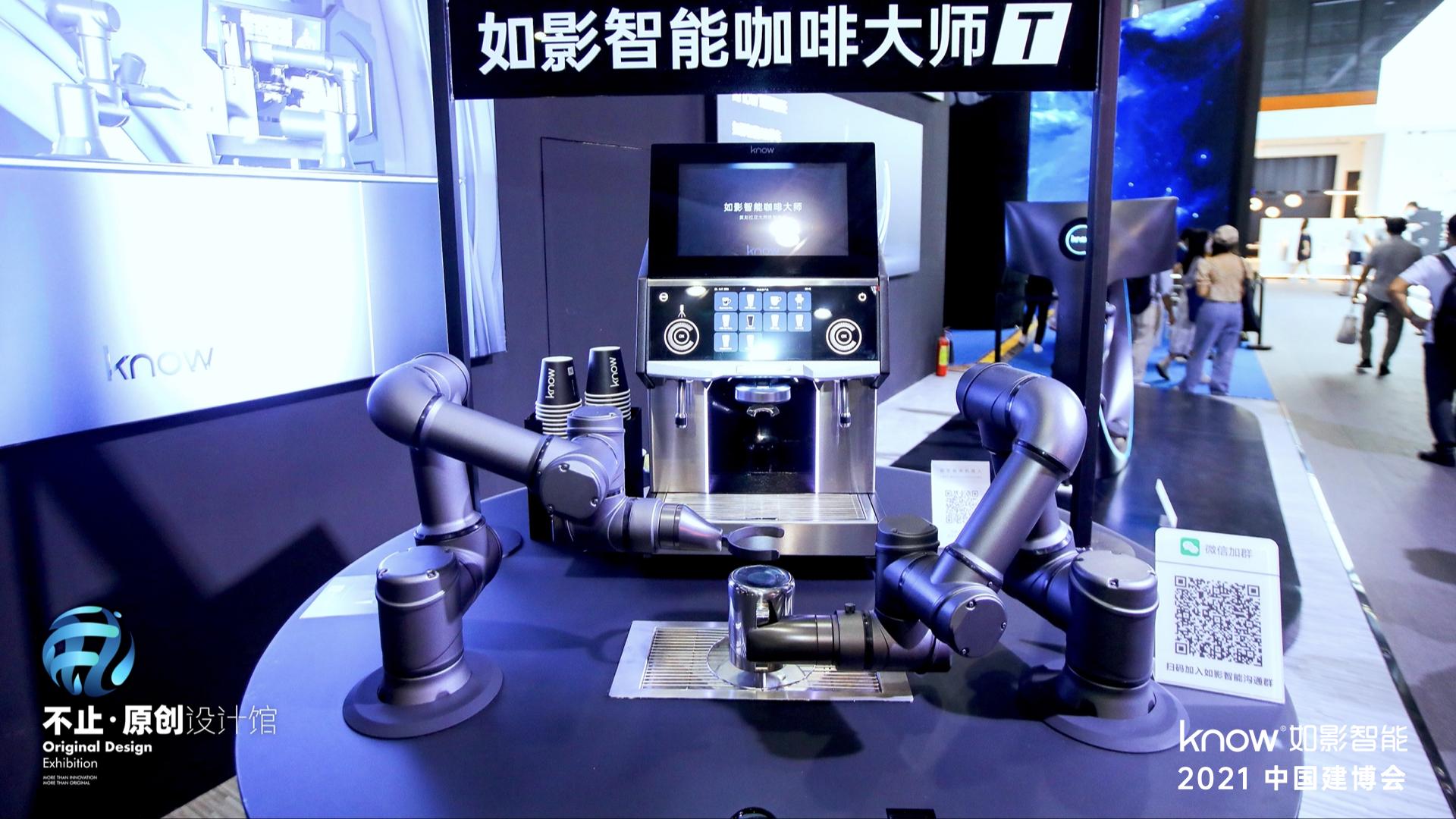 终于颜值与实力兼备的如影智能开馆啦