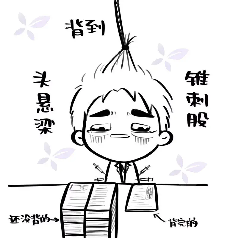 然而事实是——歪,你们已经是成熟的笔了,要学会自己写正确答案!