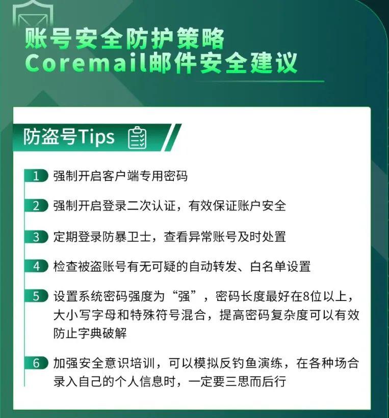 100 基本场景模板,覆盖疫情,商业诈骗等热门主题;包括链接型,二维码型