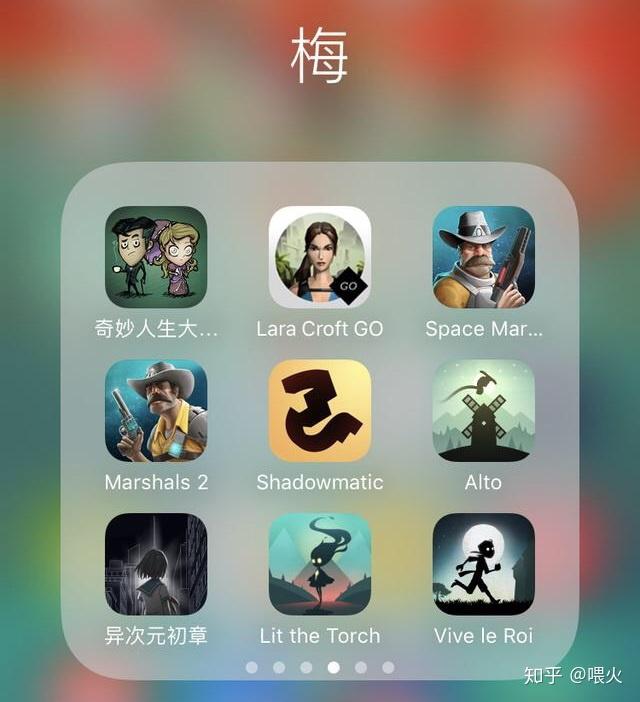 有哪些好玩且耐玩的 iOS 游戏? 第5张 有哪些好玩且耐玩的 iOS 游戏? 第5张