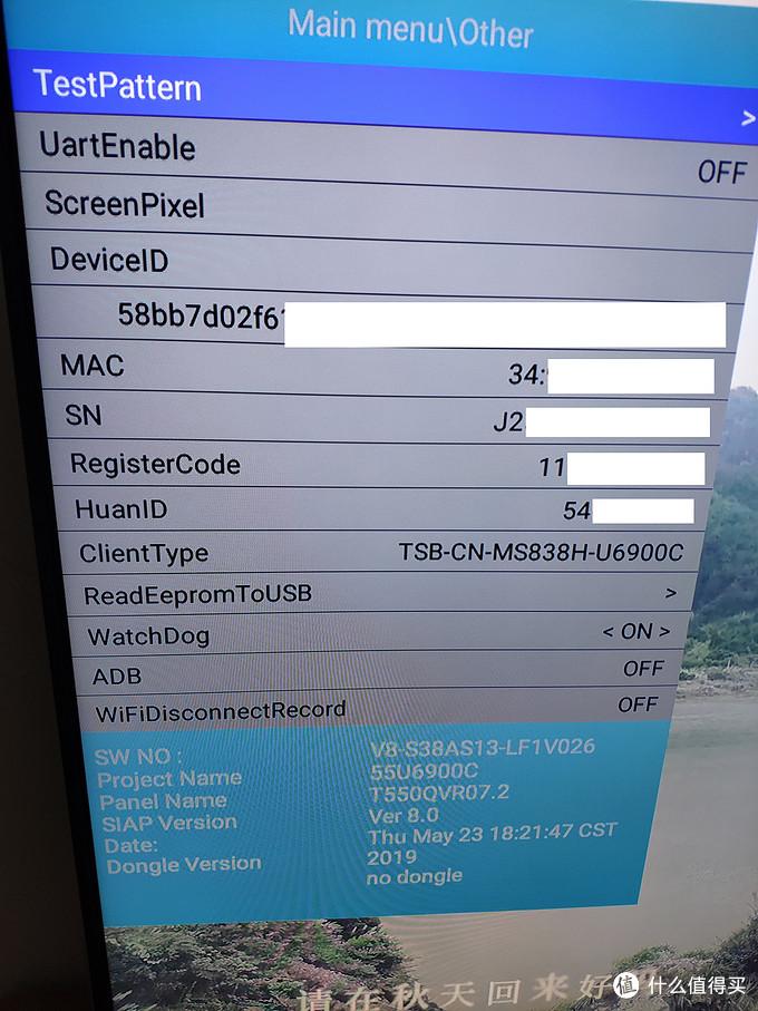 东芝u6900c值得买吗